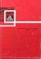 Preview: Lloyd Modellprogramm 1959 IAA Automobil-Pressemappe (7623)